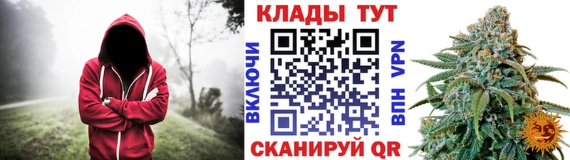 Виды наркоты Ермолино A PVP Бошки Шишки Мефедрон ГАШИШ Cocaine