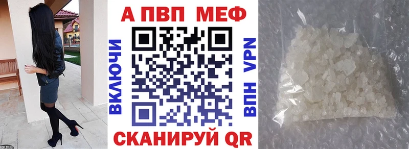 ТГК Ермолино