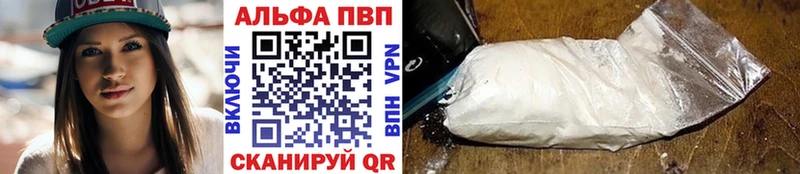 KRAKEN зеркало Ермолино APVP Соль