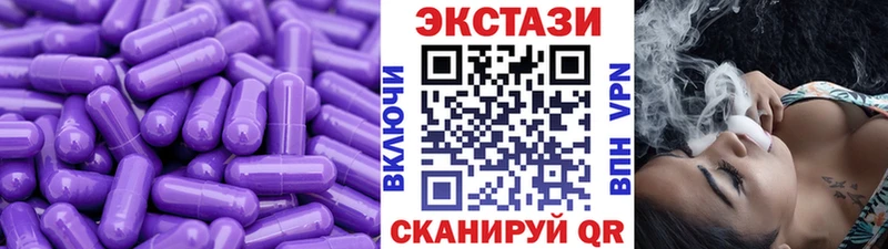 omg   Ермолино  Экстази 300 mg 