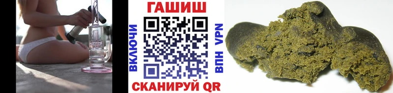 ГАШИШ гарик  хочу наркоту  Ермолино 