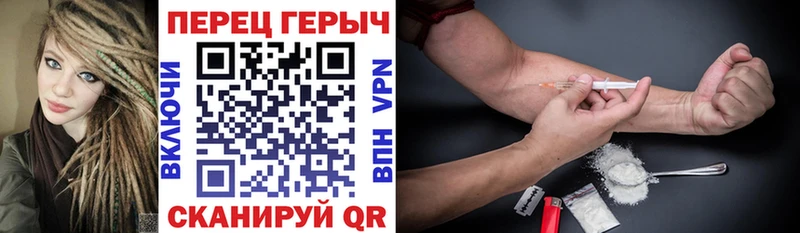 купить наркотик  Ермолино  ГЕРОИН герыч 