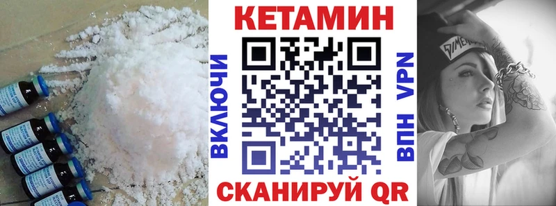 купить  цена  Ермолино  КЕТАМИН ketamine 