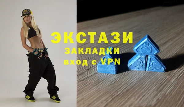 амфетамин Верея