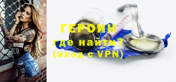меф VHQ Осинники