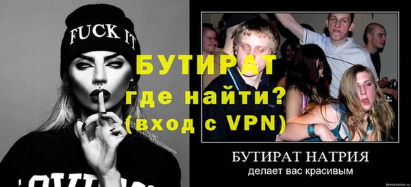 а пвп мука Бугульма