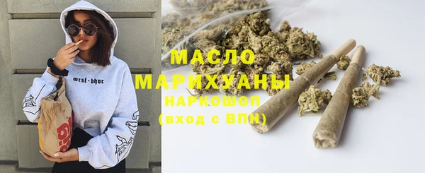 а пвп мука Бугульма