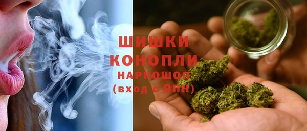 метамфетамин Бородино