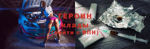 шишки Верхний Тагил