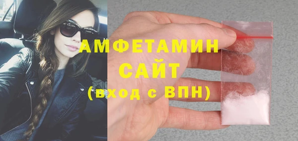 метамфетамин Бородино
