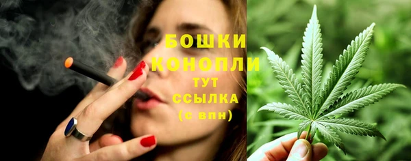 амфетамин Верея