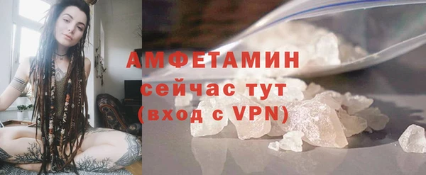 мяу мяу мука Беломорск