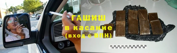 гашишное масло Белокуриха
