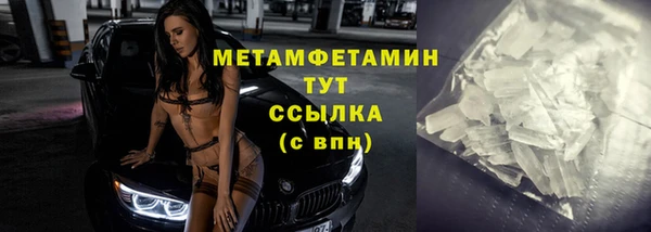 а пвп мука Бугульма