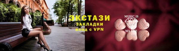 меф VHQ Бронницы