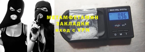 метамфетамин Бородино