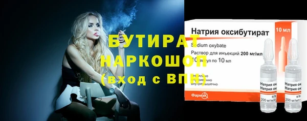 метамфетамин Бородино