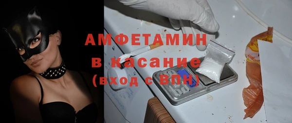меф VHQ Бронницы