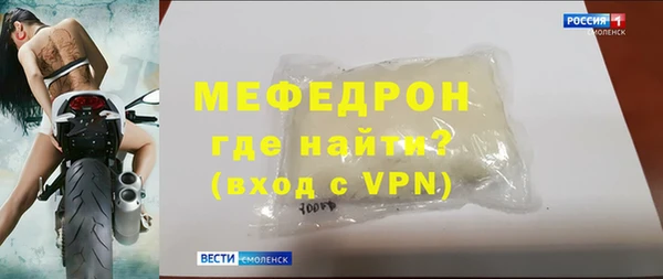 метамфетамин Бородино