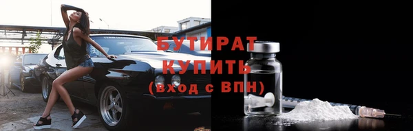 шишки Верхний Тагил