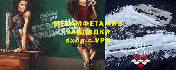 меф VHQ Бронницы