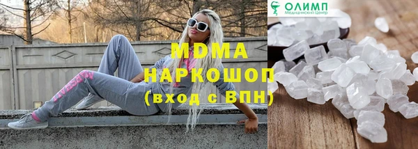меф VHQ Бронницы