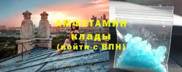 меф VHQ Бронницы