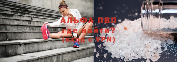 меф VHQ Бронницы
