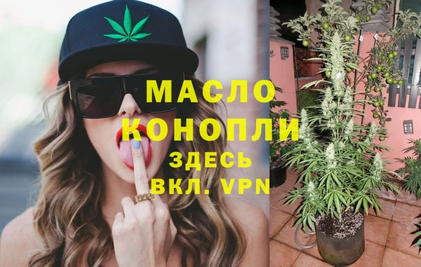 меф VHQ Бронницы