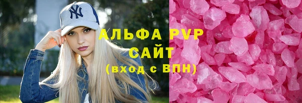 меф VHQ Бронницы