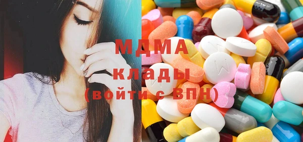 меф VHQ Бронницы