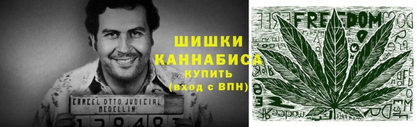 метамфетамин Бородино