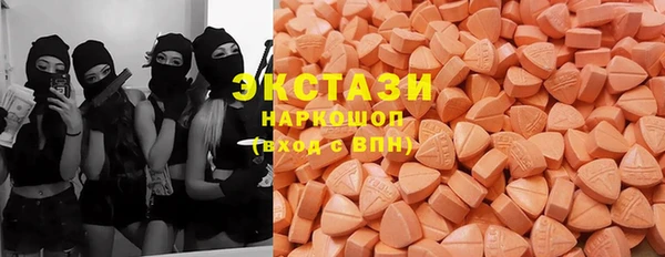 меф VHQ Бронницы