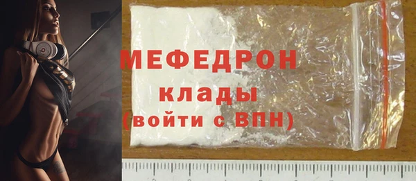 а пвп мука Бугульма