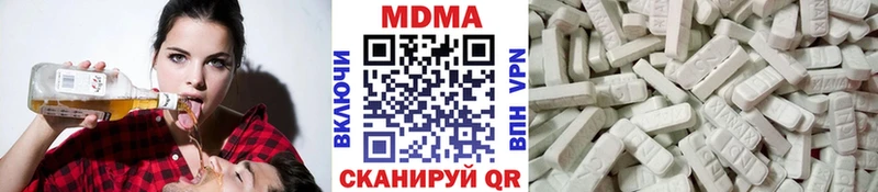 где купить наркотик  Ермолино  МДМА молли 