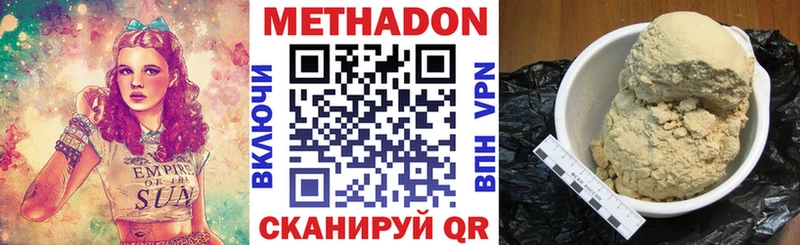 Метадон белоснежный  мориарти официальный сайт  Ермолино  где купить наркоту  blacksprut вход 