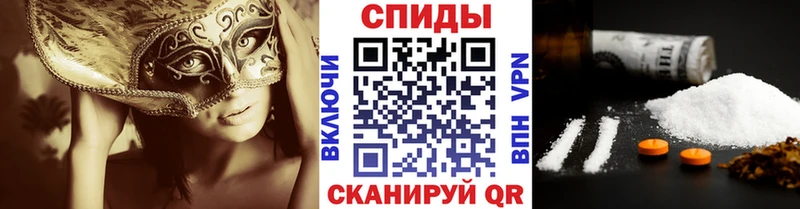 МЕТАМФЕТАМИН Декстрометамфетамин 99.9% Ермолино