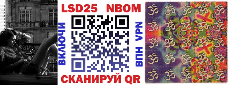 Марки NBOMe 1,8мг  kraken вход  Ермолино 
