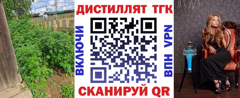 ТГК вейп с тгк сколько стоит Ермолино