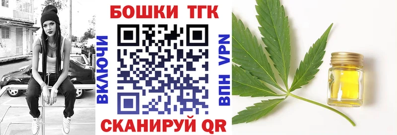 Бошки марихуана гибрид  Ермолино 